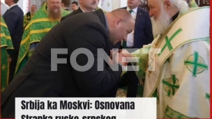 Blagoslov patrijarha Kirila 