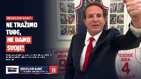 Ne tražimo tuđe, ne damo svoje 