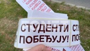 U nedelju Srbija pobeđuje