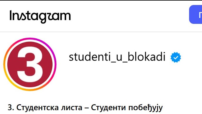 Ne prisvajati borbu studenata