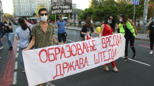 Zahtev za besplatno studiranje