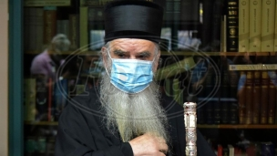 Saslušanje zbog Amfilohija