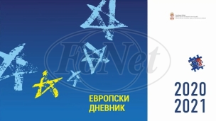 Pobednici "Evropa i ja"