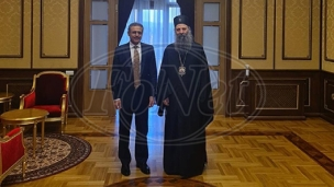 Veze Srbije i Kipra