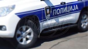 Uhapšeni stranci