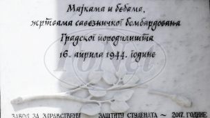 Pomen žrtvama saveznika
