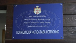 Nova policijska stanica