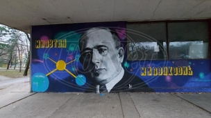 Mural Milankoviću