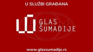 Godišnjica Glasa Šumadije