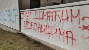 Novi grafiti na zidu instituta