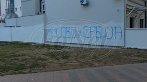 Prekrečeni grafiti