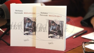 Nagrada Nebojši Lapčeviću