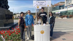 Akcija "Šta žulja Niš"