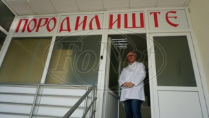 Izumiranje za dva veka 