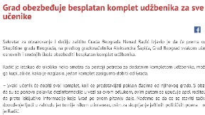 Besplatni udžbenici u Beogradu