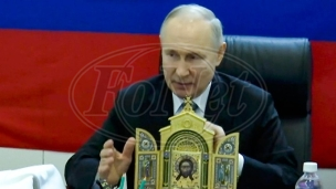 Ukaz o upravljanju stranim firmama 