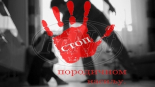 Porodično nasilje u porastu