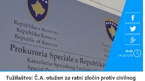 Prva optužnica za Račak