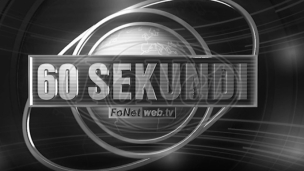 Vesti u 60 sekundi