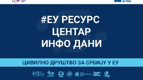 EU Resurs centar