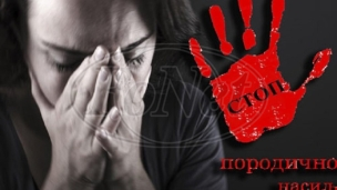 Ohrabriti da prijave nasilje