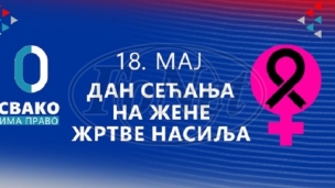 Raumevanje za zabrinutost