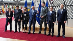 Strateški cilj članstvo u EU