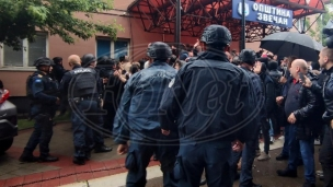 Osuda postupka Prištine