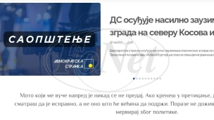 Osuda nasilnog upada u opštine