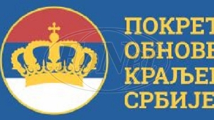 Zaštititi uhapšene Srbe