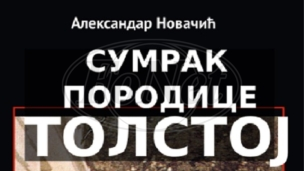 Sumrak porodice Tolstoj