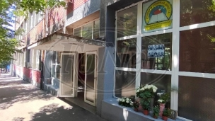 Imenovana nova direktorka