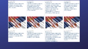 Protest Ministarstvu