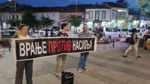 Protest u Vranju
