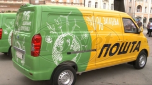 Elektro vozila u Novom Sadu