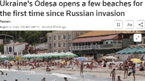 Plaže ponovo otvorene