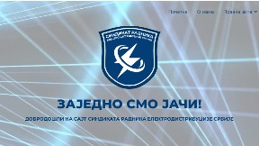 Protest sindikata radnika EPS