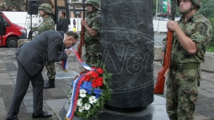 Sećanje na rodoljube