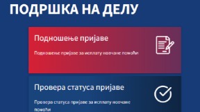 Rešen problem usvojitelja