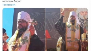 Boris Bojović mitropolit CPC