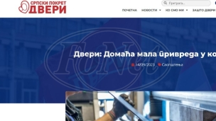 Domaći privrednici prioritet