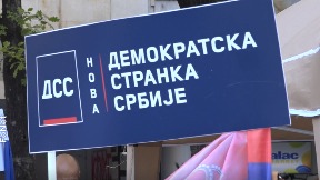 Novi DSS očekuje izbore