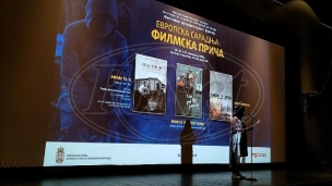 Evropska saradnja: filmska priča Evropska saradnja: filmska priča