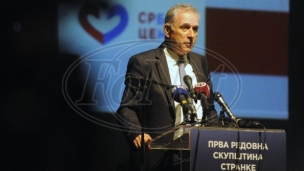 Banjska je ozbiljna šteta 