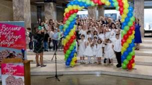 Poštovati prava dece