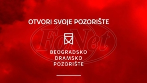 Milenijum tim sponzor BDP Milenijum tim sponzor BDP