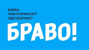 Pad standarda u Novom Sadu