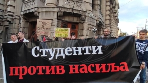 Protest ispred Vlade