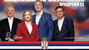 Zaustaviti primenu plana 