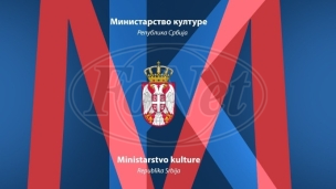 O Sajmu odlučeno 2009. 